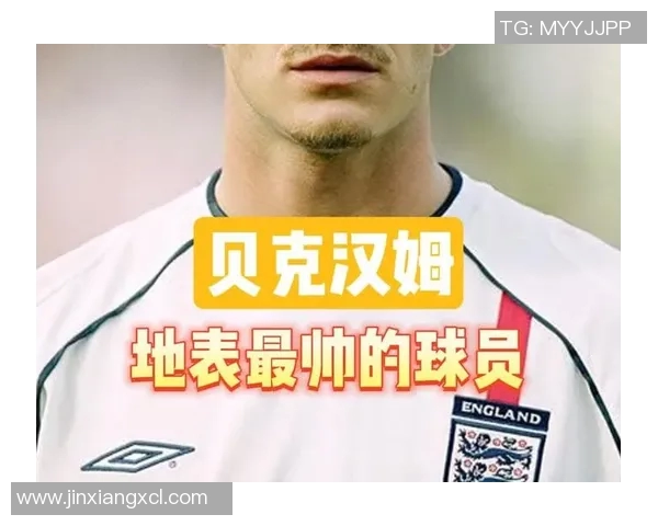 足球明星的起源与发展历程探究及其对全球体育文化的影响 足球明星的起源与发展历程探究及其对全球体育文化的影响