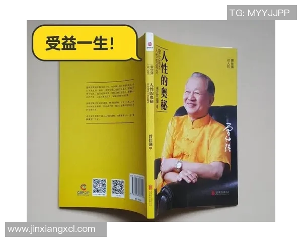 体育俱乐部老板的成功之道与管理智慧探讨