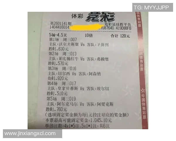 全面解析澳客足球赛事数据助您精准预测比赛结果