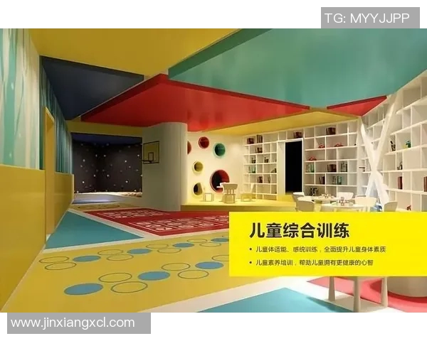 儿童室内体育培训项目助力孩子全面发展与健康成长的创新方案