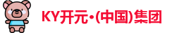 KY开元集团